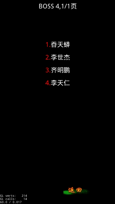 异界三英雄官方版 异界三英雄最新版游戏