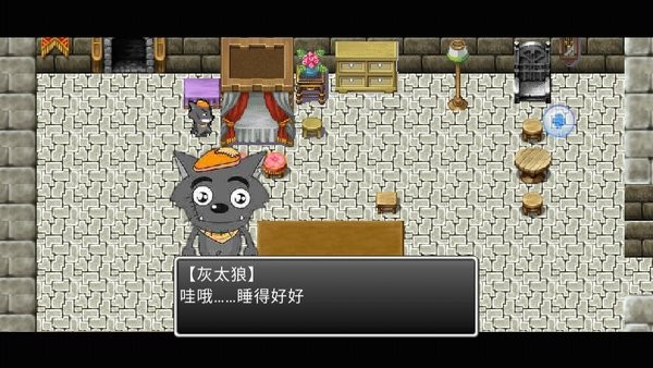 青青草原之渊薮深渊手机版