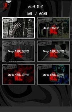 看懂了就很恐怖的故事中文版