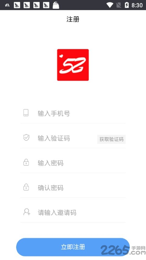 52打卡app