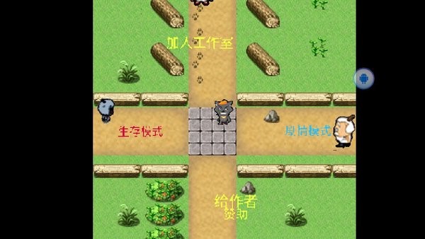 青青草原之渊薮深渊手机版