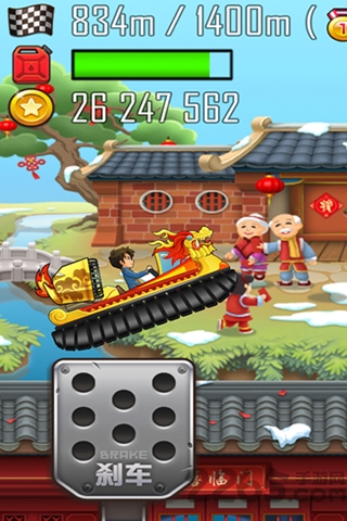 登山赛车中国版