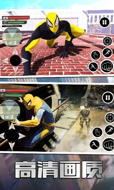 超凡蜘蛛英雄手机版