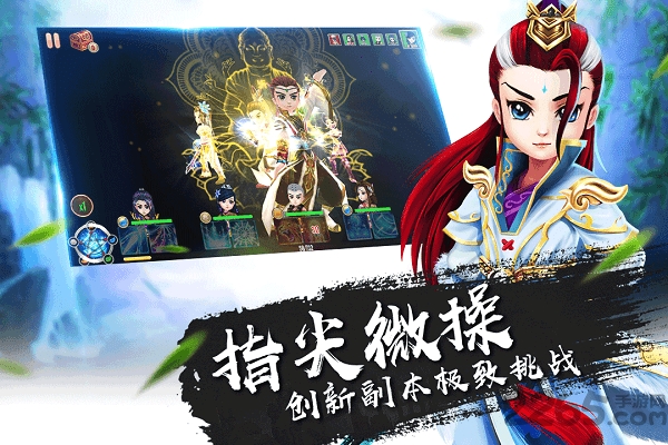 一笑江湖手游最新版