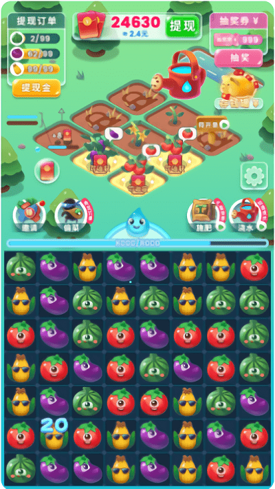 欢乐大庄园官方版