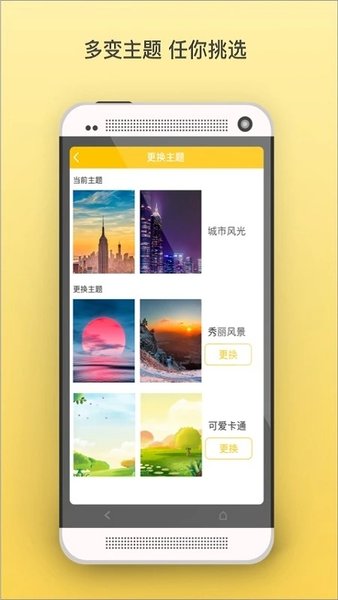 蜜蜂早起打卡app