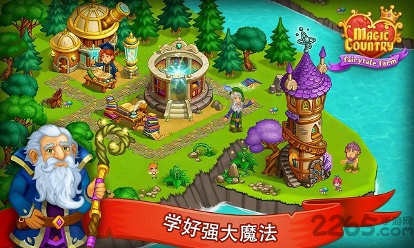 魔法国童话官方正版