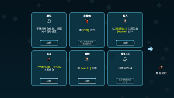 我想成为创造者怎么玩说明