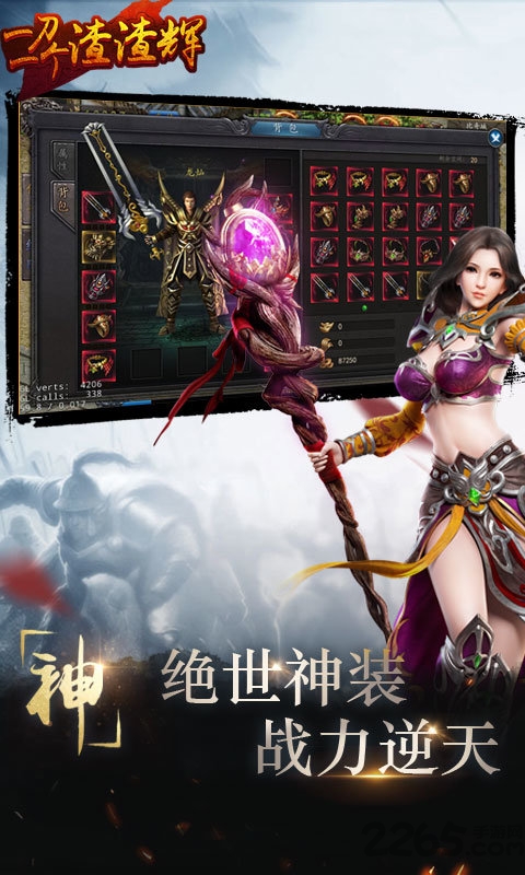 一刀一个渣渣辉官方版