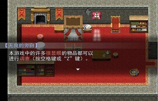 羊村大灾变手机版