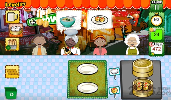 南洋美食家手机版