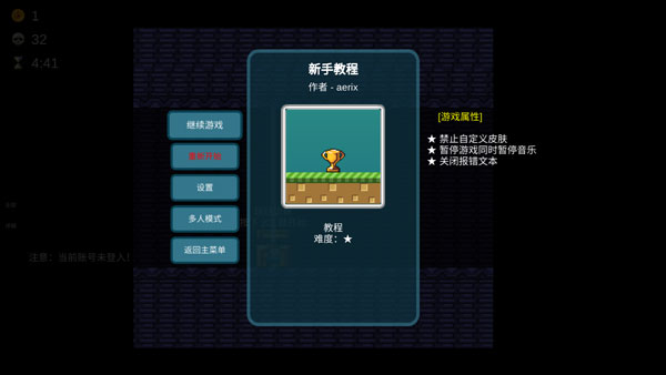 我想成为创造者怎么玩说明