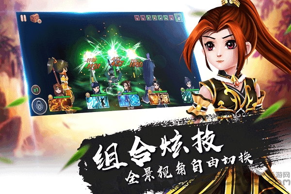 一笑江湖手游最新版