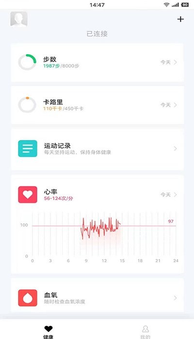 花豹穿戴官方版