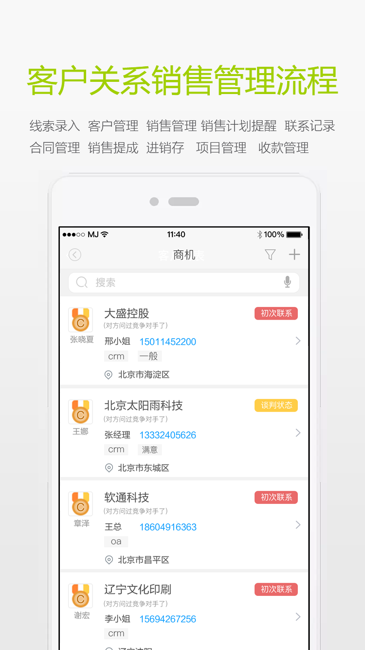 波尔云手机版