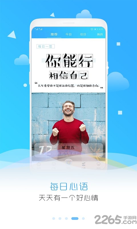 宇宙倒计时app
