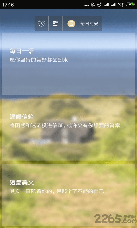 每周计划下载