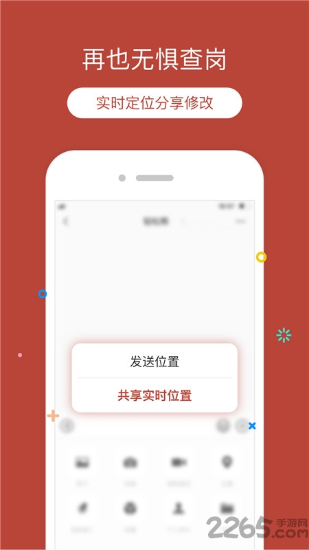 定位猫app