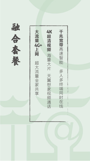 杭电云销手机版