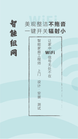 杭电云销手机版