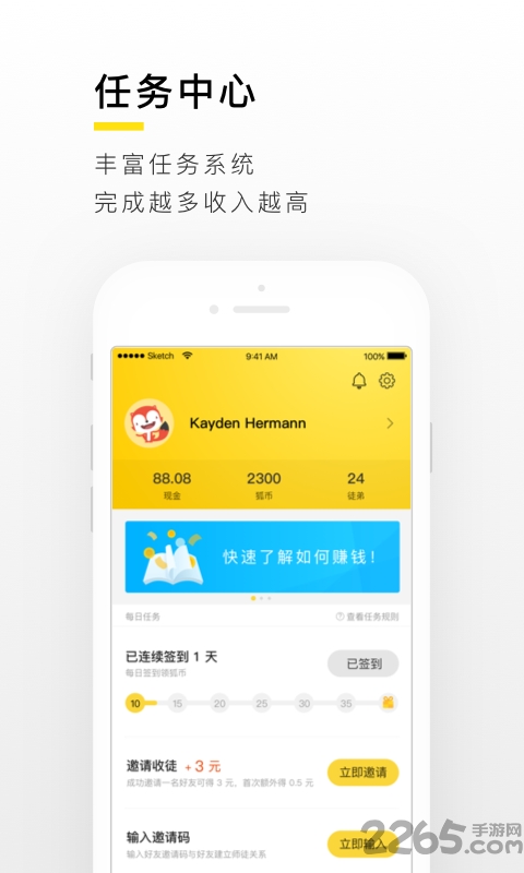 搜狐新闻资讯版下载安装