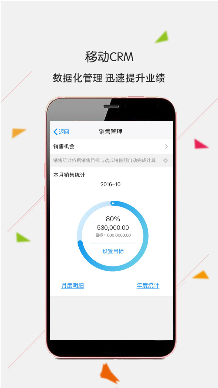 办办app