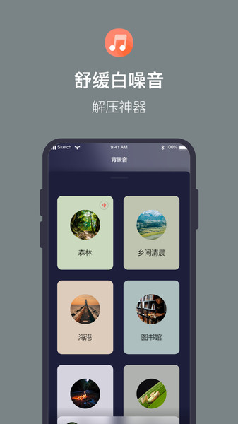 桌面时钟倒计时app