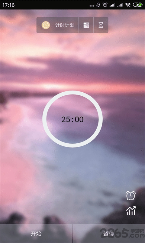 每周计划app
