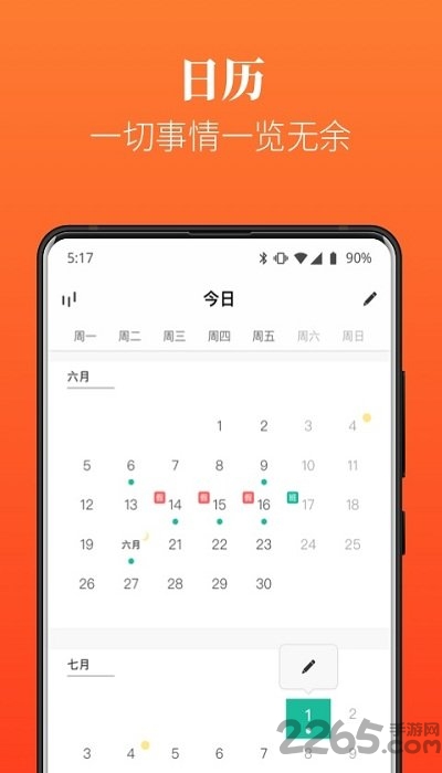 dislike最新版