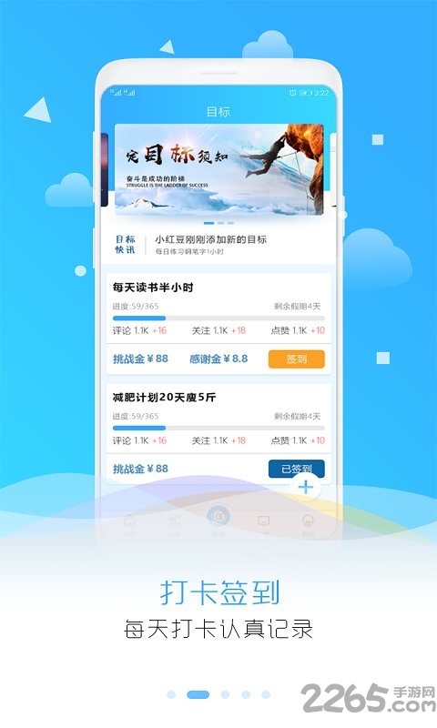 宇宙倒计时app