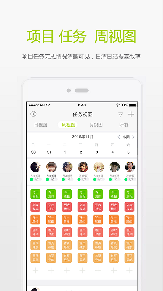 波尔云下载