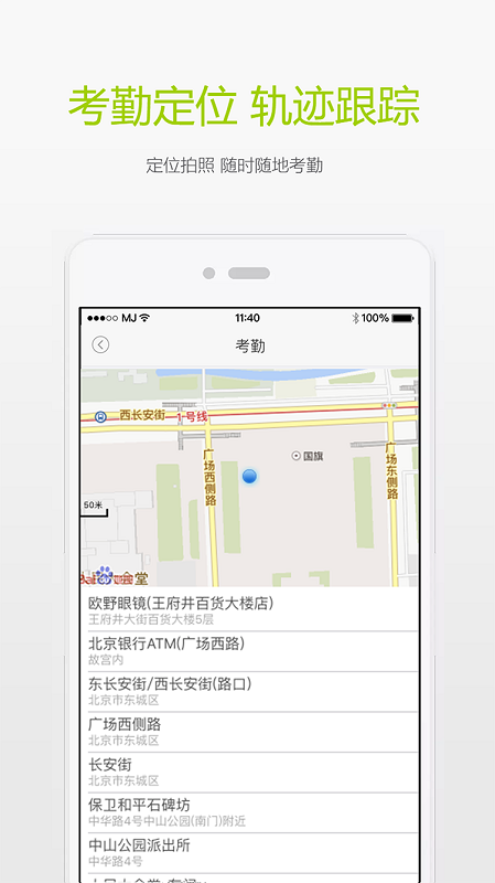 波尔云手机版