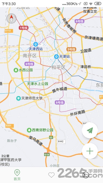 手机定位精灵app