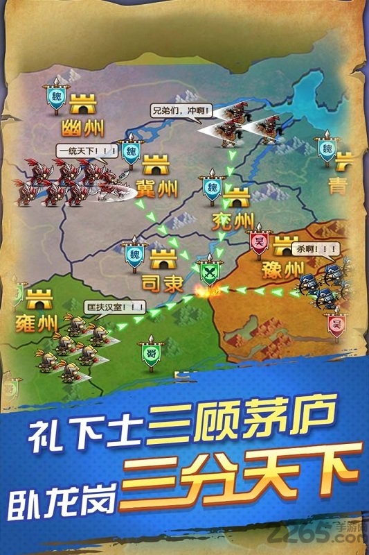 怒火燎原官方版