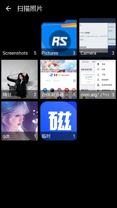 text scanner apk