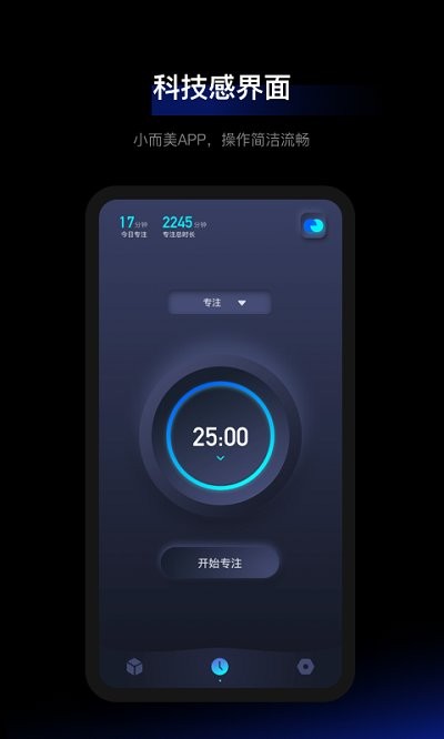1focus手机版 1focus官方版下载