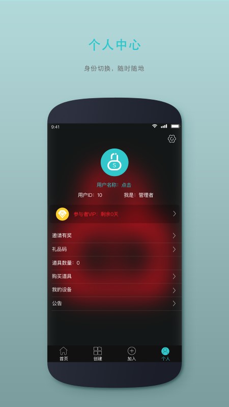时间管理锁app