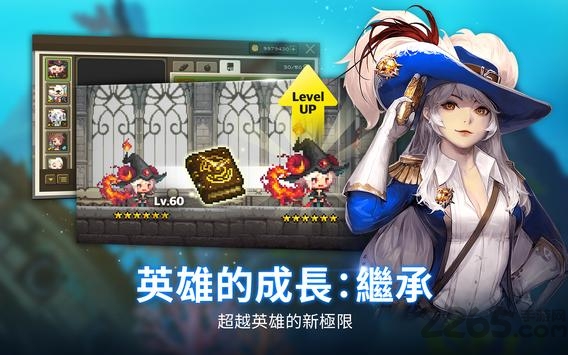 十字军任务游戏