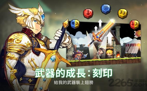 十字军任务游戏