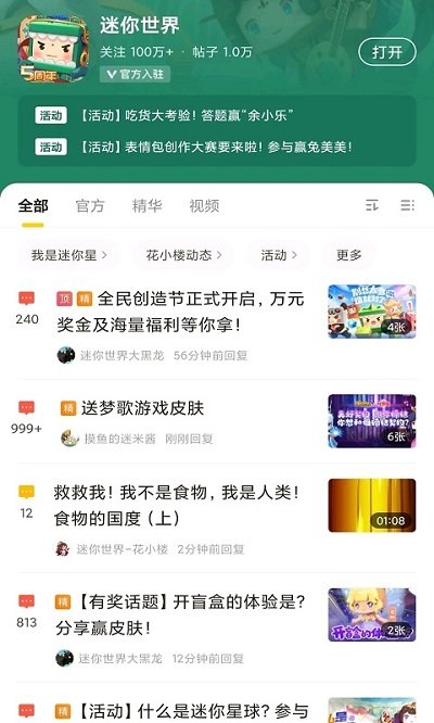 2024模模鱼正版