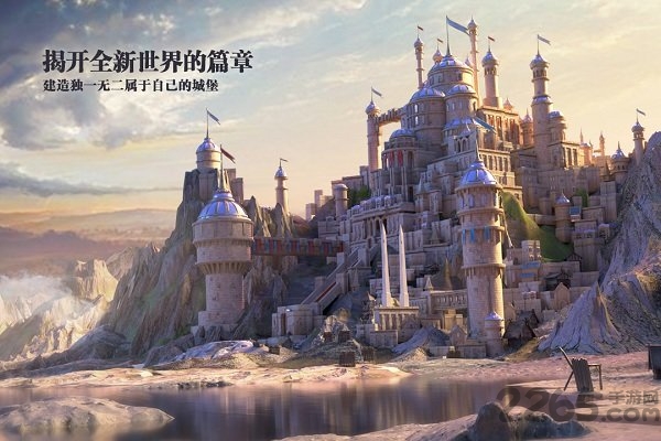 剑与家园巨龙时代