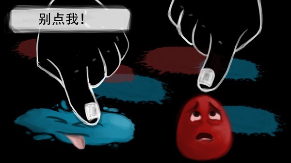 指尖游戏2人游戏