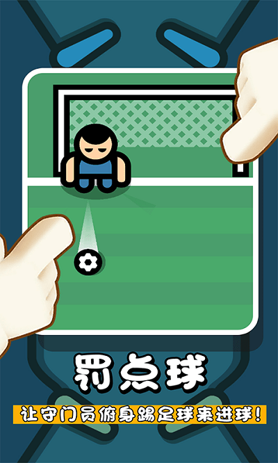 最强王者争霸战游戏下载