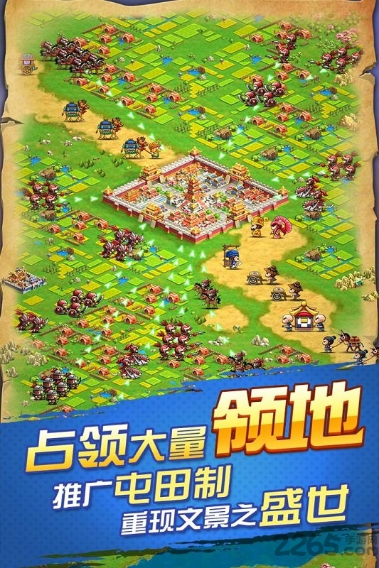 怒火燎原官方版