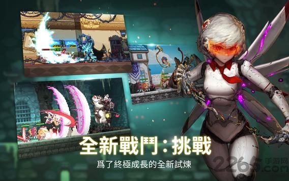 十字军任务游戏