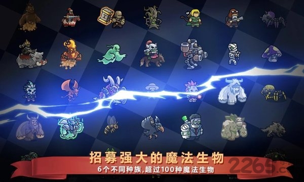 魔法冲突炼金术战争官方版