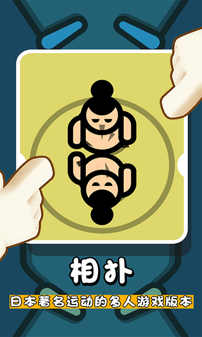 最强王者争霸战手机版