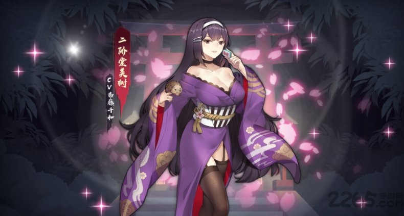 雀魂majsoul安卓版