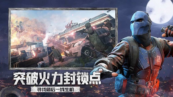 王牌战争国际服下载