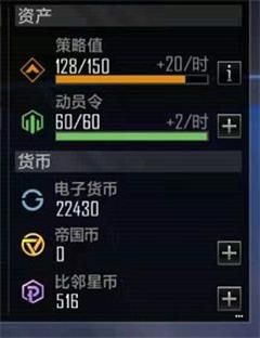 无尽的拉格朗日通行证怎么刷？通行证刷满攻略[多图]图片7